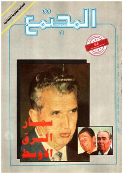 الأسرة.. 574